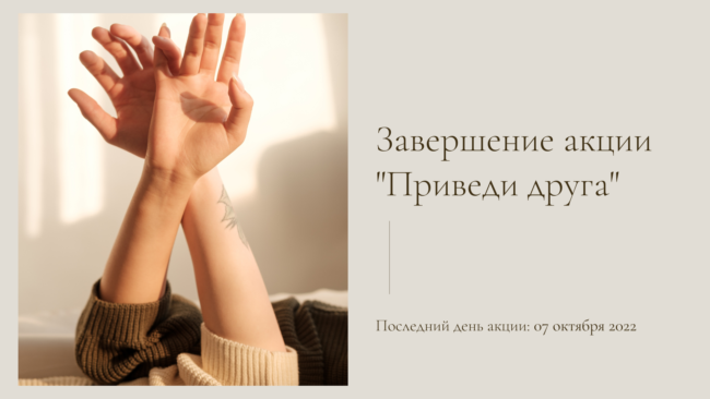 Бежевый Коричневый Элегантный Простой Корпоративный Засечки Презентация